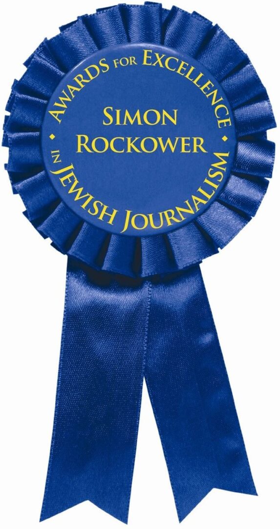 AJPA Simon Rockower awards